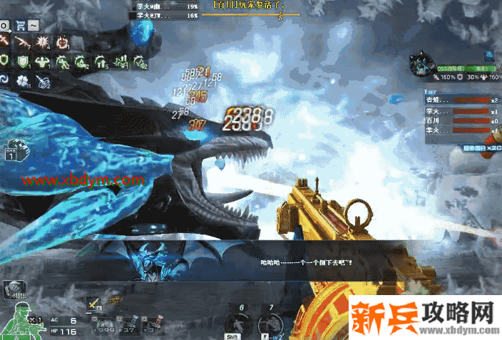 CF冰龙挑战怎么打