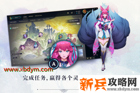 LOL灵树花瓣怎么获得