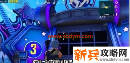 和平精英观看一场电音盛典演出任务怎么做