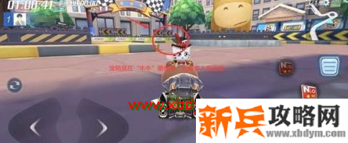 跑跑卡丁车在纽约街头狂飙的同时搜寻宝藏哪张图