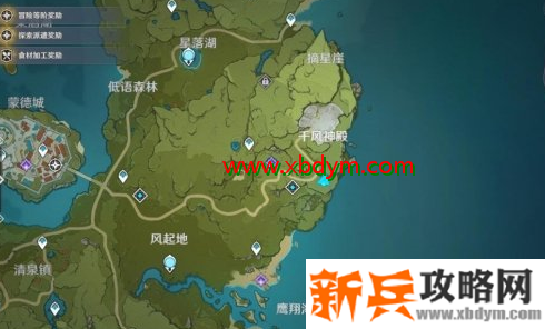 原神日晷任务怎么做