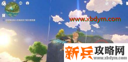 原神琉璃袋在哪里 