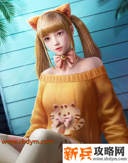 　和平精英大橘为重多少钱