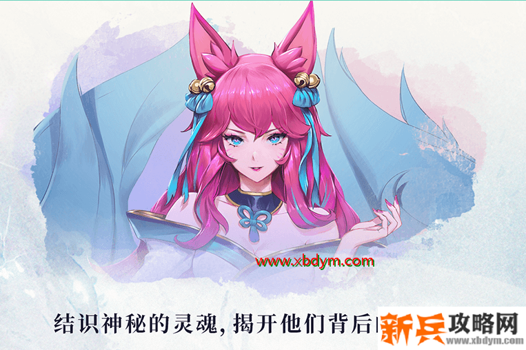 lol全新灵魂莲花通行证一览