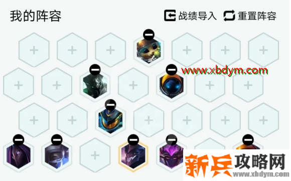 云顶之弈10.15暗星宇航狙怎么玩