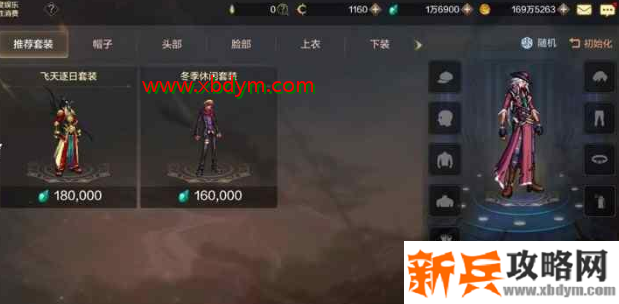 dnf手游泰拉石是不是共享