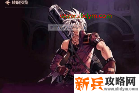 dnf手游枪炮师适合当主号嘛