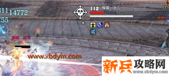 天涯明月刀傀儡冶儿怎么打