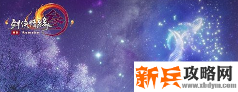 剑网三辉光流影怎么获得