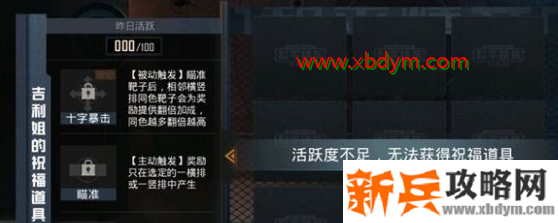 和平精英吉利靶场怎么玩