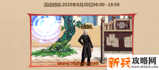 DNF史派克NPC位置分享