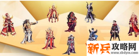 DNF第八期稀有装扮外观一览