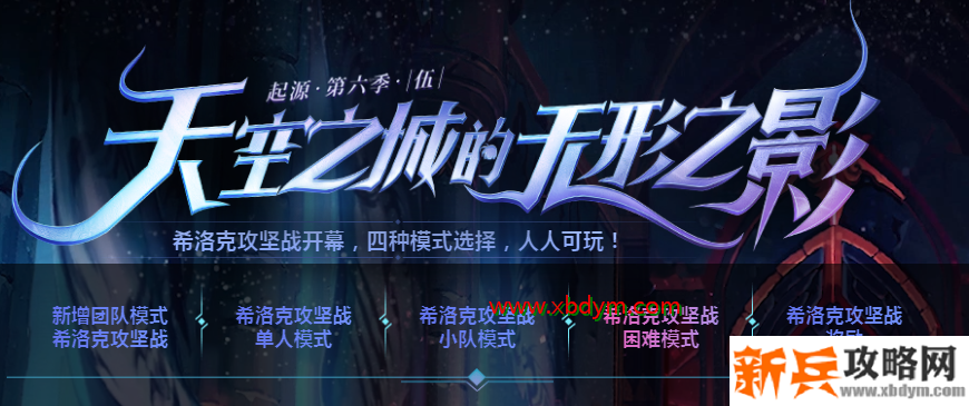 DNF希洛克周几更新