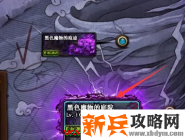 dnf黑色魔物的庭院什么时候可以打