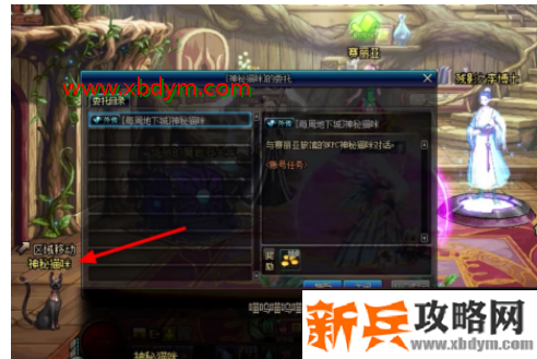 DNF扭曲世界的次元周几刷新