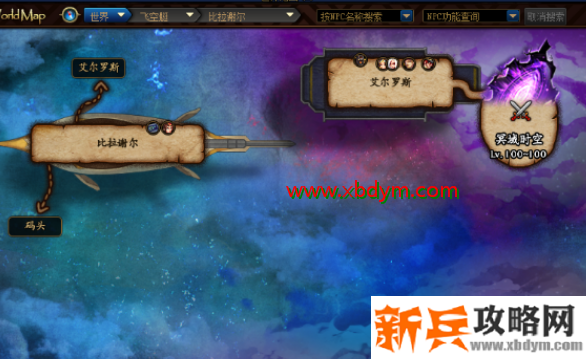 DNF冥域时空在哪进入