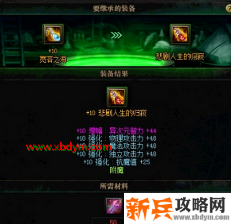 DNF百变史诗任务一个星期打几次