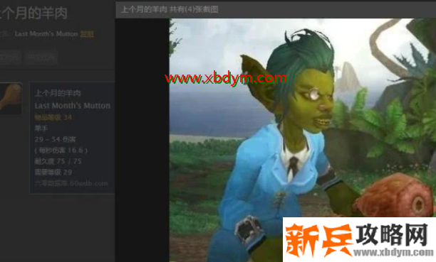 部落马戏团坐标位置