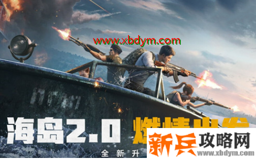 和平精英幸运空投怎么提高概率