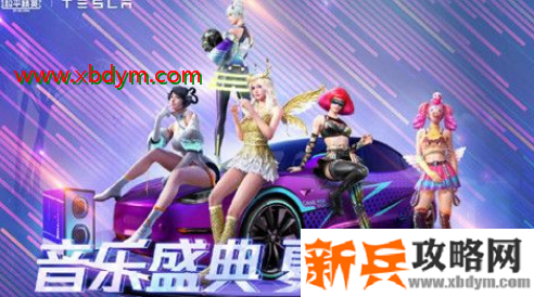 出生岛电音盛典击破气球位置一览