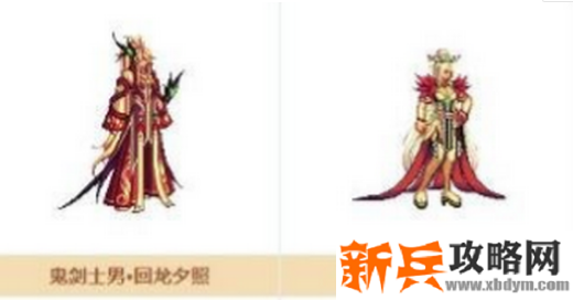 DNF流金天光云影装扮外观怎么样