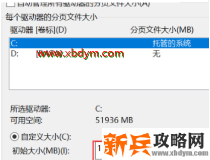 LOL客户端修复吉格斯弹窗方法