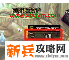 DNF回归硬币怎么获得的