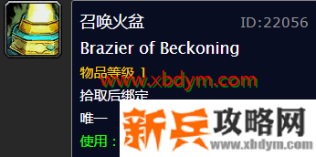 回到布德利那里任务做法