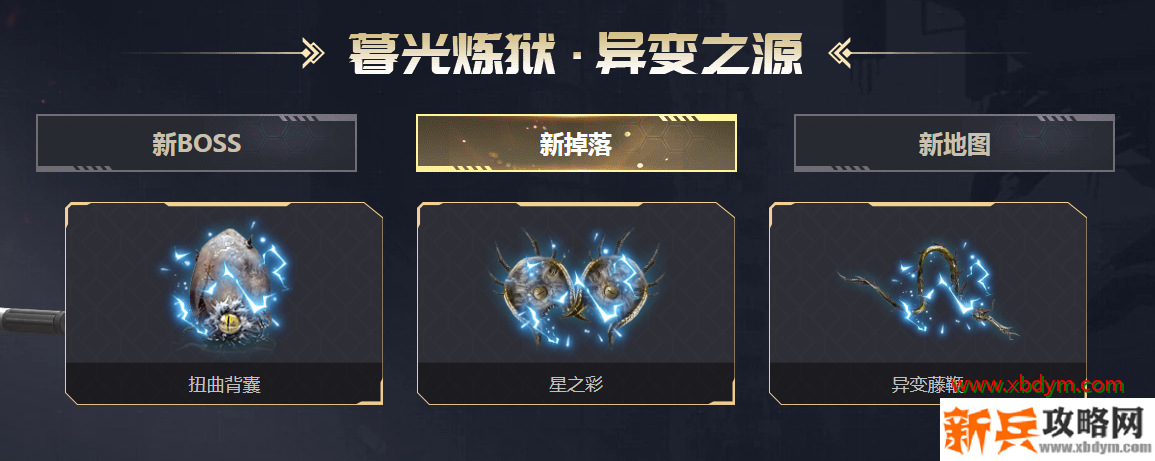 逆战9月15日更新维护内容