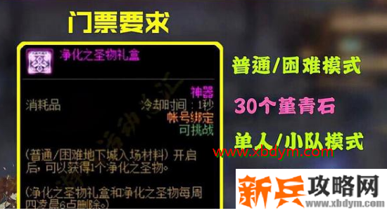 DNF希洛克可以绑定几个角色