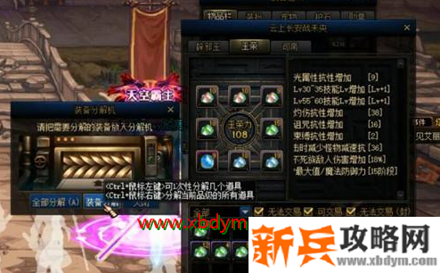 dnf玉荣力怎么突破400