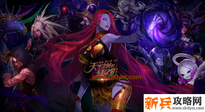 dnf希洛克困难模式怎么打