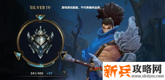 lol手游新增翡翠段位解析