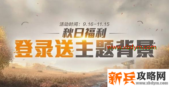 极限追猎版本更新汇总