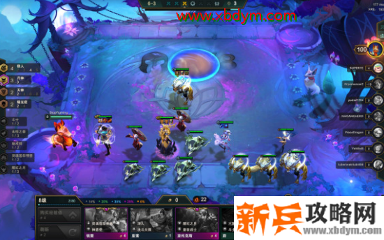 云顶之弈S4厄斐琉斯上分阵容