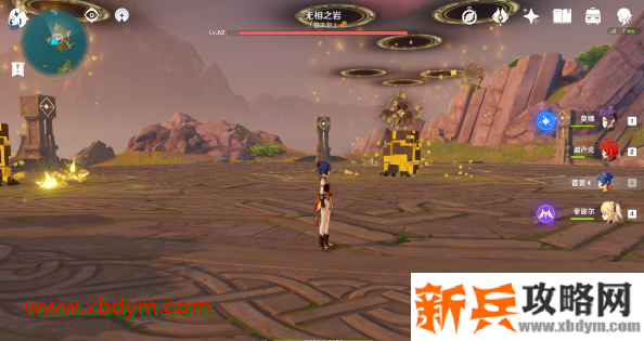 原神无相之岩打法攻略