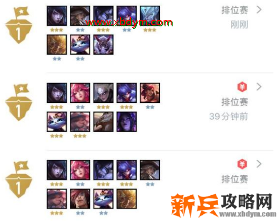 云顶之弈拼多多小法吃鸡阵容搭配