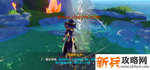 原神轻策庄最高处石像解密攻略