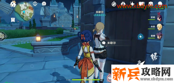 原神慕风蘑菇采集攻略