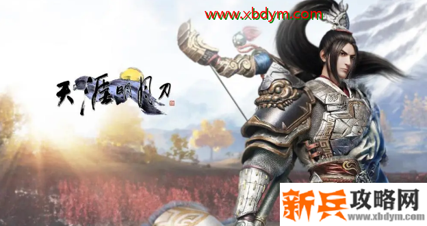 天涯明月刀名望等级升级攻略