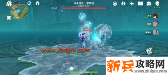 原神纯水精灵打法攻略