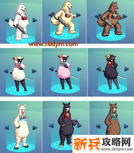 DNF动物套装扮外观展示图一览