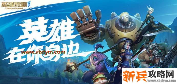 lol手游闪退解决方案