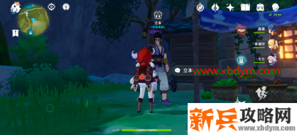 原神奇货商人立本位置介绍