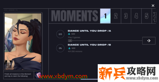 lol手游KDA活动任务翻译