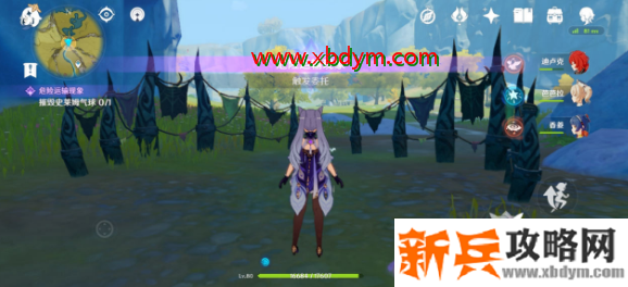 原神摧毁史莱姆气球任务攻略