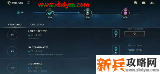 lol手游每日任务翻译