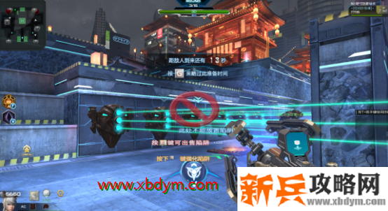 逆战命运之城boss打法攻略