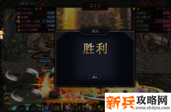 DNF阿拉德谋略战排位阵容搭配