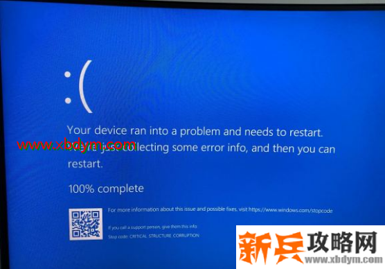 DNF更新后蓝屏解决方案